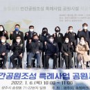 송정공원 이미지