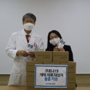 의료법인 희경의료재단 이미지