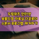 (주)드림위즈 이미지