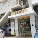 하미세차 | 제주 애월하미 오션뷰식당 제주애월갈치조림 제주애월횟집 제주감성물회