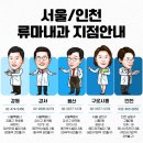 위너스메드 이미지