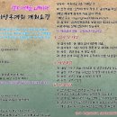 시를 노래하다, 시낭송 이미지