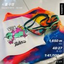 또수영 | 풀타임 포항 또수영 수영장 팝업 후기 🐣