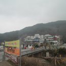 구례의 휴일 이미지