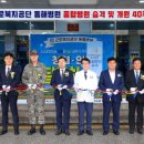 근로복지공단 동해병원 이미지