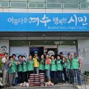 주삼동 주민센터 이미지