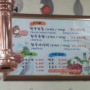 삼정한우실비식당 이미지