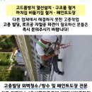 방수보건진료소 이미지