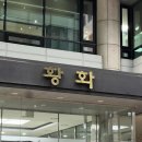 강남심리치료센터차움힐 | [강남심리치료센터차움힐] 강남 심리상담센터 차움힐로 마음치료 하자!!