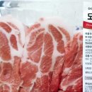 (주)에프엠씨푸드