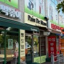 뺑드맘
