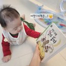 신명나는 사물놀이 | 베올명화로 책육아하기 | ep.2 신명나게 덩따 쿵따