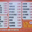 금호분식식당