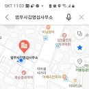 법무사김영섭사무소 - 화순군 자치샘로 41 | 법무사김영섭사무소