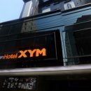엑스와이엠모텔(XYM모텔) 이미지