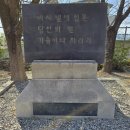 창녕 현감비군 이미지