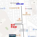 래미안어반파크공인중개사사무소 이미지
