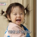 진우수퍼