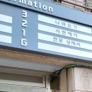 시현헤어 - 구미시 | 시현헤어