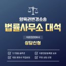 대석법률사무소 이미지