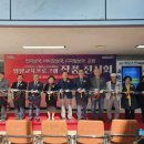 포항시시설관리공단(포항시노인복지회관)
