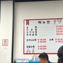 오대감진곰탕