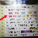 멀티모텔락 이미지