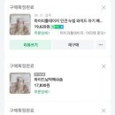 마이리틀메이트 이미지