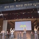 성남시장애인가족지원센터 | 성남시장애인가족지원센터, 성남시맘소리합창단 제2회 정기공연 성황리 개최:전국시민일보