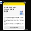 초지동주민센터와 우체국사이 | [신혼부부 매매 #6] 우리은행 잔금일 대출 실행 후기, 아파트 매매 당일 해야 할 일