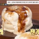 서울수플레