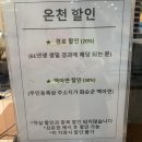 금호10-1낙차공 | 내돈내산 금호화순리조트 &amp; 아쿠아나 이용후기, 조식, 휴그린패밀리 이용