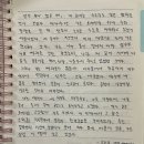 인간의 대지-비행 | 인간의 대지 &amp; 야간 비행 - 앙투안 드 생텍쥐페리