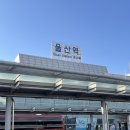 효정밥상 | #울산 [울산 덕하 맛집/간장게장 맛집/현지인 맛집] 효정밥상 후기