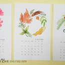 나만의 힐링, 수채일러스트 이미지