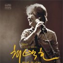 2020 송년음악회 이미지