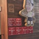 오향회관 이미지