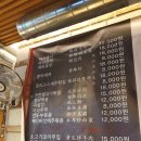 백두산양꼬치 - 금천구 금하로 663 | 백두산양꼬치
