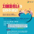 울주치매안심센터 이미지