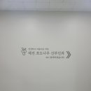 태전포도나무 | 포도나무산부인과 진료후기