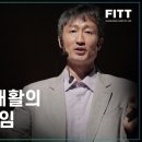 피트 트레이닝센터 네이버블로그