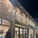 정평 | [내돈내산] 대구 시지 정평 베이커리 카페 &#39;정평당&#39; 솔직후기