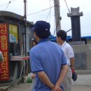 인삼마을벌꿀 이미지