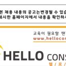 ㈜금호에이치티