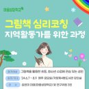 자양제4동도서관 이미지