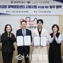 미소필한의원 이미지