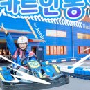더카트인 통영 이미지