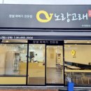 노랑고래찹쌀꽈배기 네이버블로그