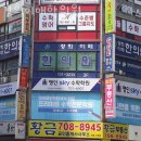 경희이매한의원 네이버블로그