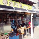 종점마트 이미지